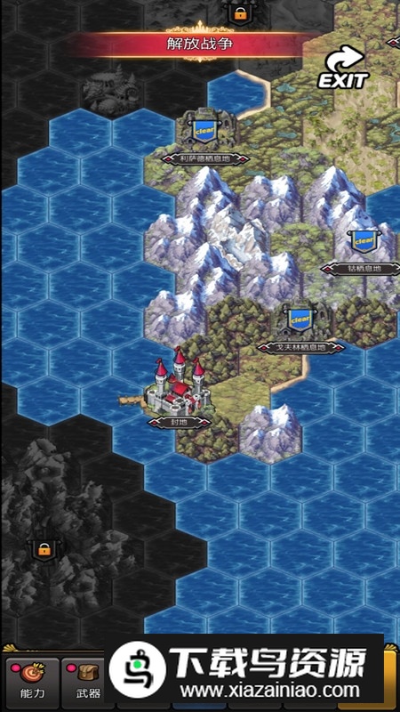 AngelKnights天使骑士团内置菜单破解版截图1