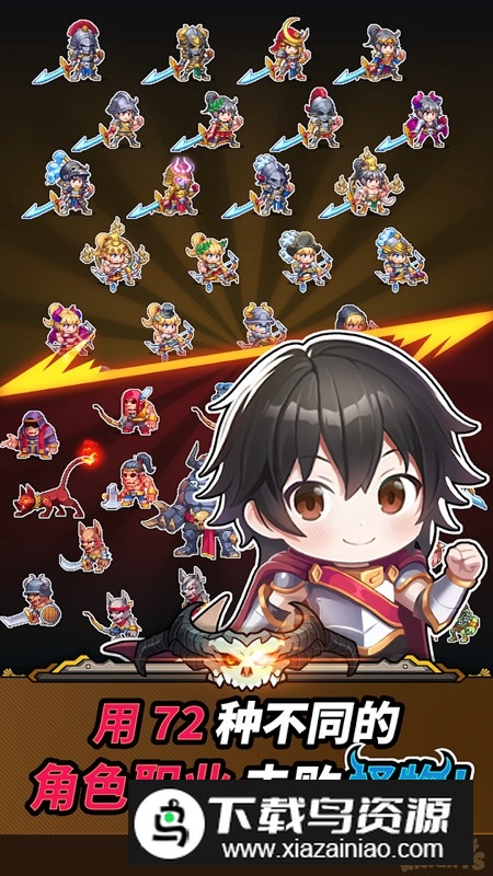 AngelKnights天使骑士团内置菜单破解版截图2