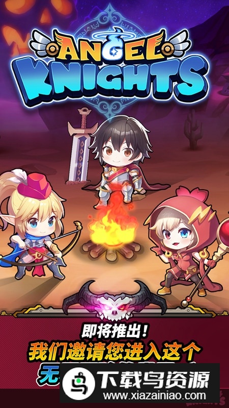 AngelKnights天使骑士团内置菜单破解版截图4