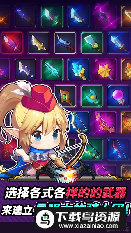 AngelKnights天使骑士团内置菜单破解版截图5