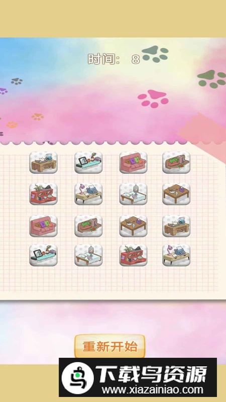 乐意推游戏截图2