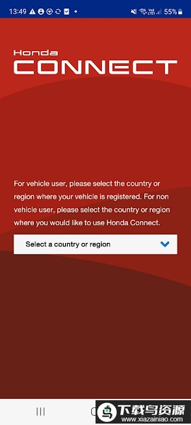 Honda CONNECT One(智导互联国际版)最新版截图3