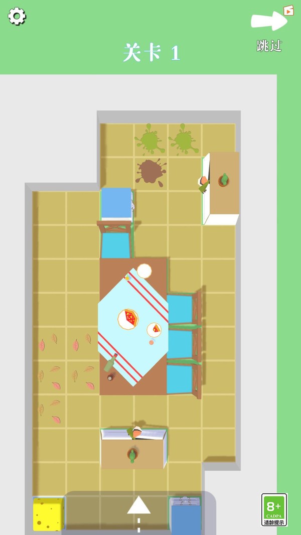 清洁大作战游戏最新版截图1