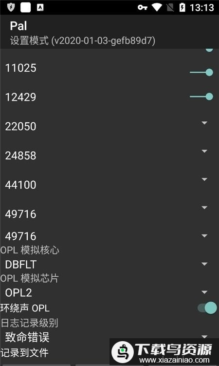 sdlpal模拟器最新版截图3