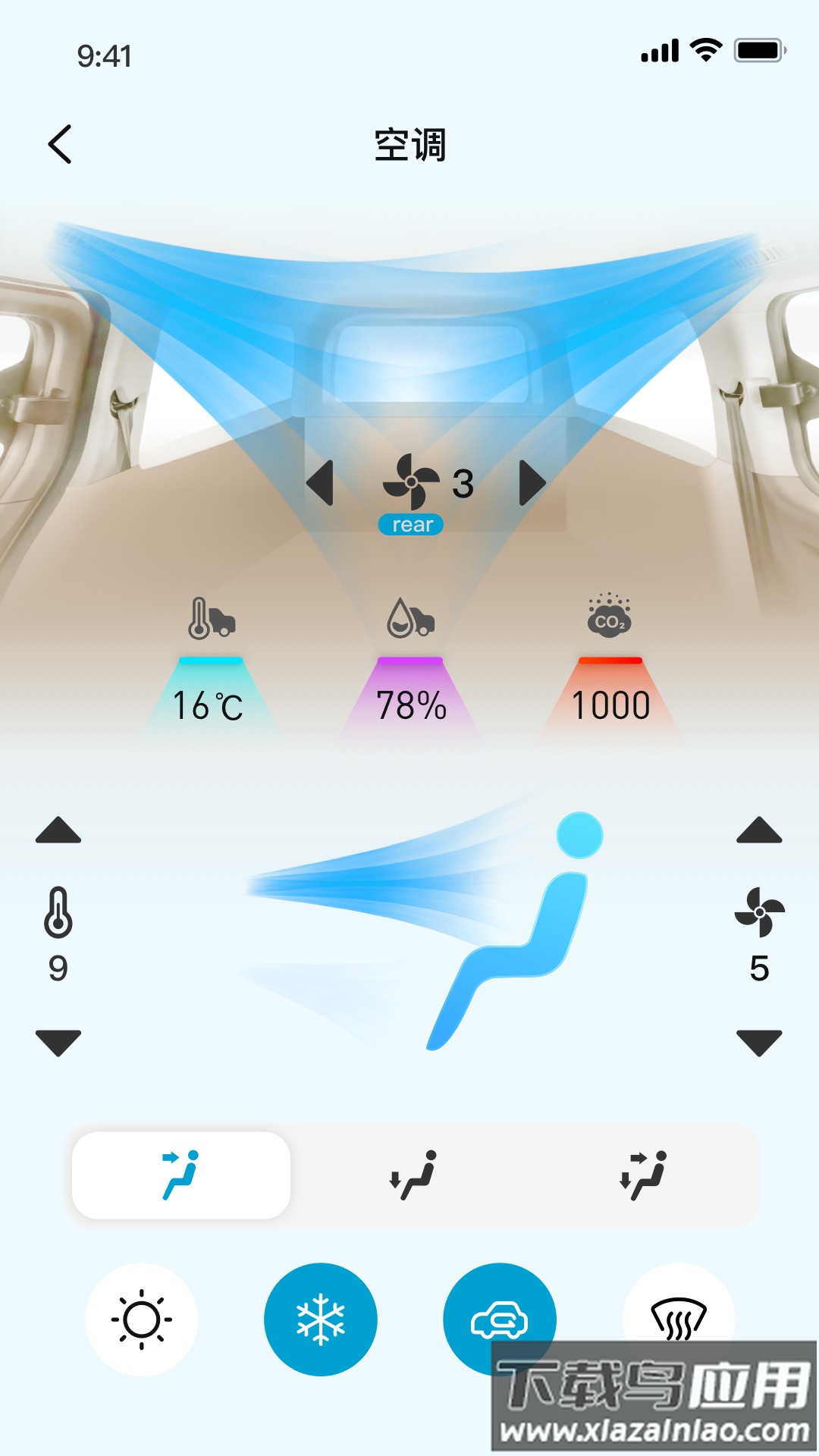 Vala露营车app最新版截图2