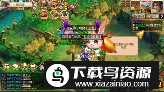 五行跑跑西游记手游最新版截图3