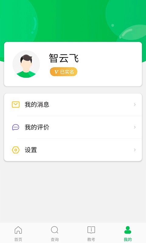 舞蹈宝典app最新版截图2