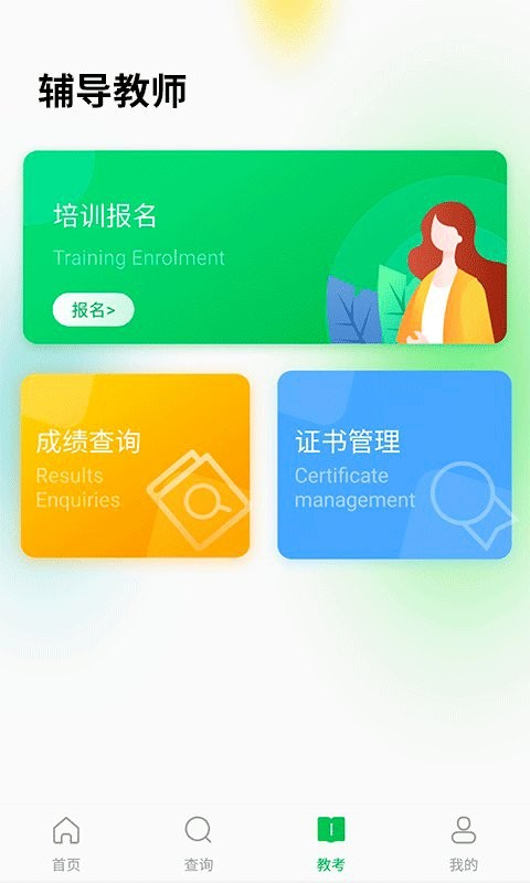 舞蹈宝典app最新版截图3