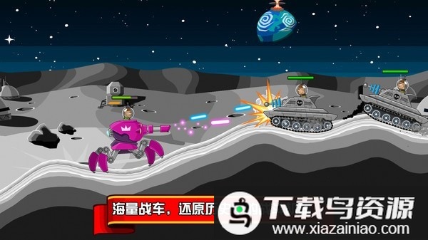 坦克兵团游戏最新版截图2