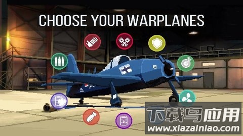 战机1944手机版下载(Battle of Warplanes)截图4