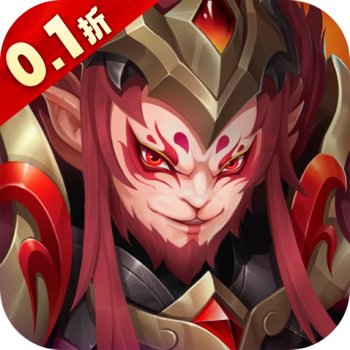 兽王降临最新版