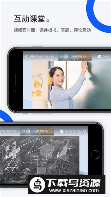 小鹅通学员版app安卓版截图3