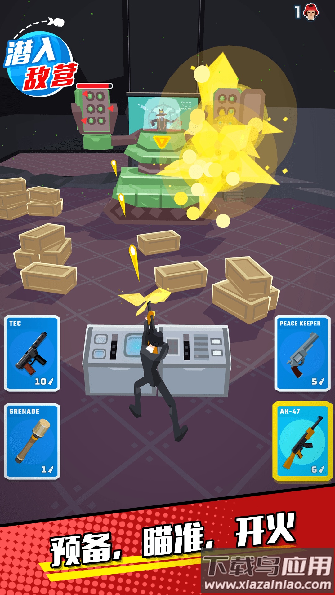 潜入敌营游戏下载最新版截图4