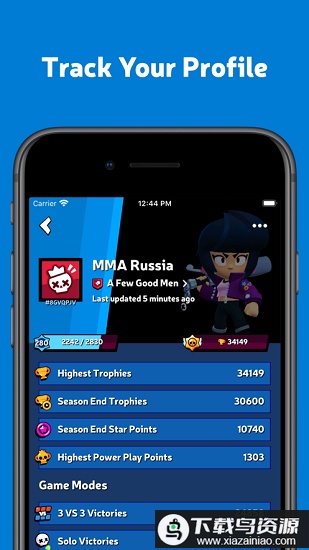 brawl stats apk最新版最新版截图3