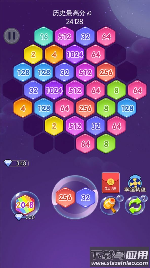 消消乐六边形游戏下载安装最新版截图1