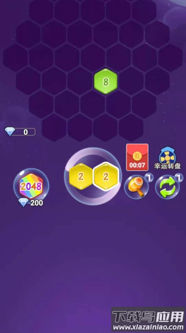 消消乐六边形游戏下载安装最新版截图3