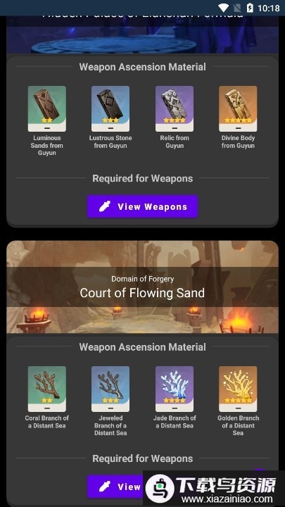 原神助手工具(genshin assistant)最新版截图2
