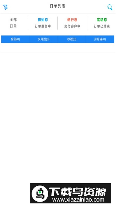 寻鲸号卡分销平台app官方安卓版截图3