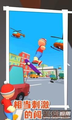 飞钩滑板游戏截图2