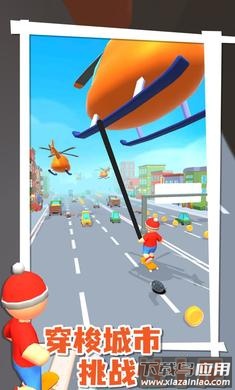飞钩滑板游戏截图4