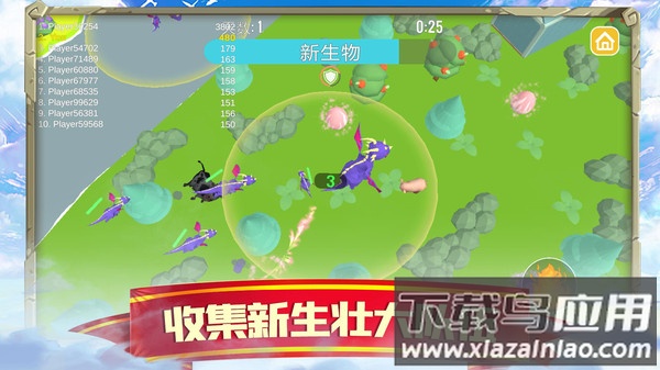 萌龙闯关大作战下载安装截图1