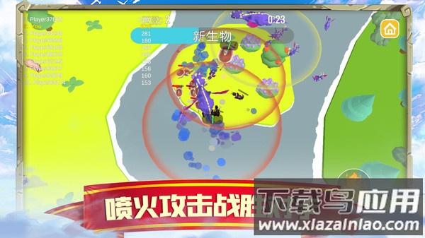 萌龙闯关大作战下载安装截图3