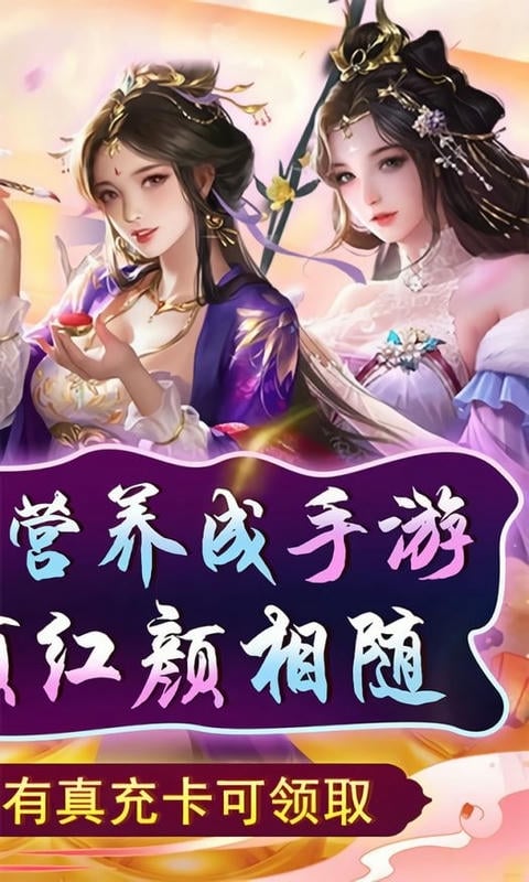 天天有喜2最新版截图3