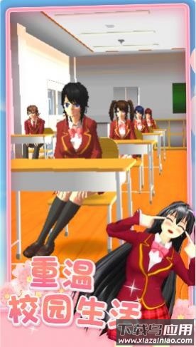 公主恋爱日记冰雪圆舞曲游戏下载截图3