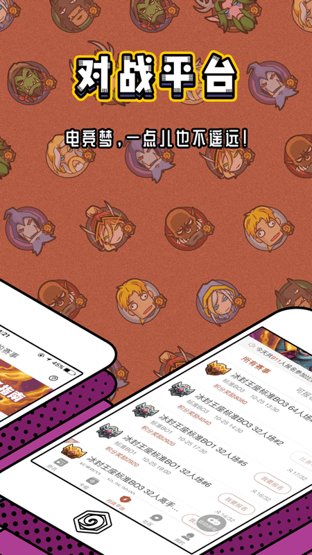 网易炉石传说盒子app官方版截图1