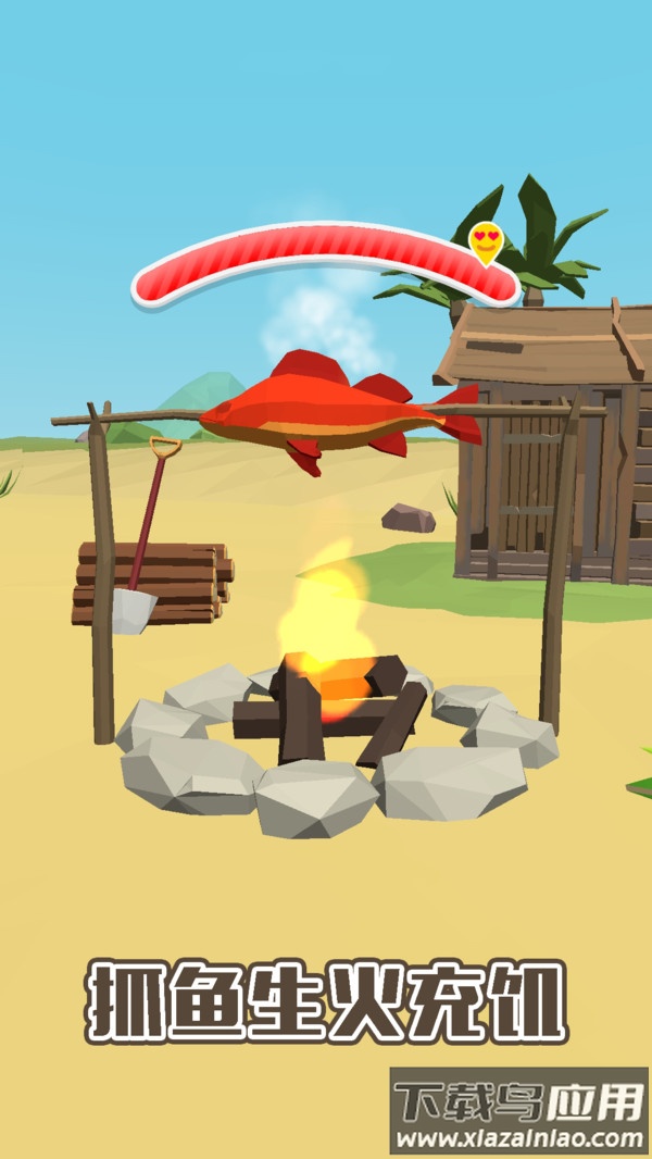 神秘小岛求生游戏下载安装截图1