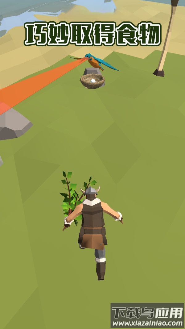 神秘小岛求生游戏下载安装截图2