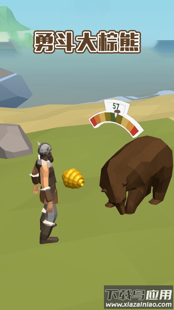 神秘小岛求生游戏下载安装截图4