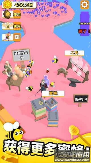 养蜂达人游戏下载(Beekeeper)最新版截图3