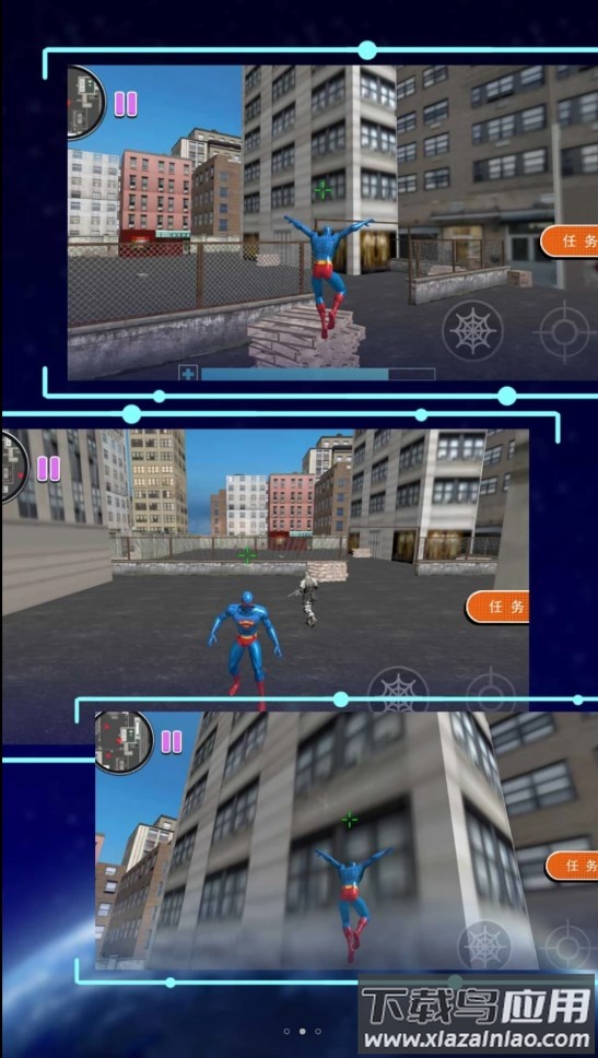 绝地绳索大英雄游戏下载最新版截图2