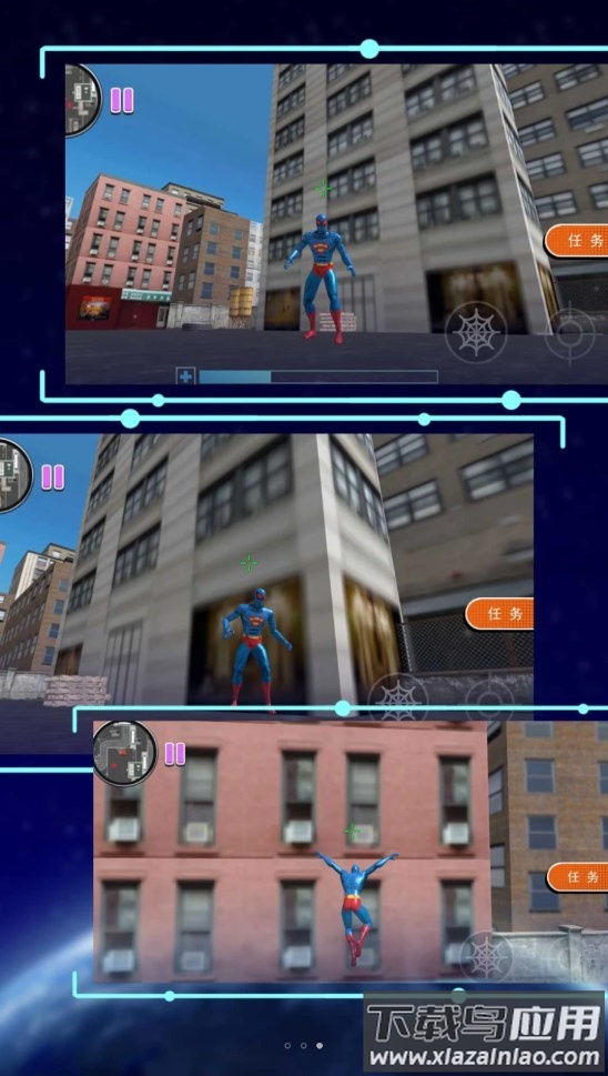 绝地绳索大英雄游戏下载最新版截图3