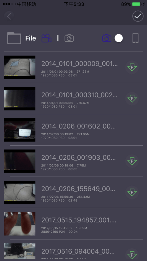 优普达行车记录仪手机版(luckycam)截图2