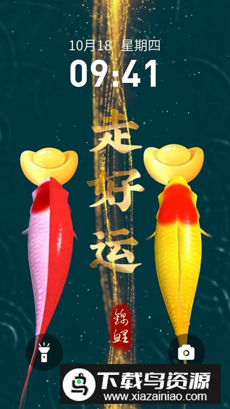 快闪壁纸APP官方手机版截图1