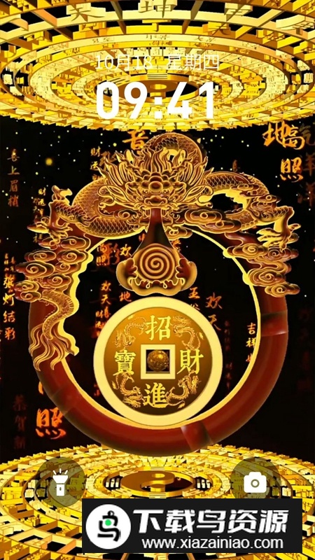 快闪壁纸APP官方手机版截图5