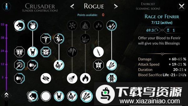 异教之神手游(Heretic Gods)截图2