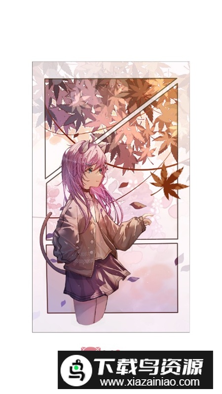 喵御宅官方app最新版截图2