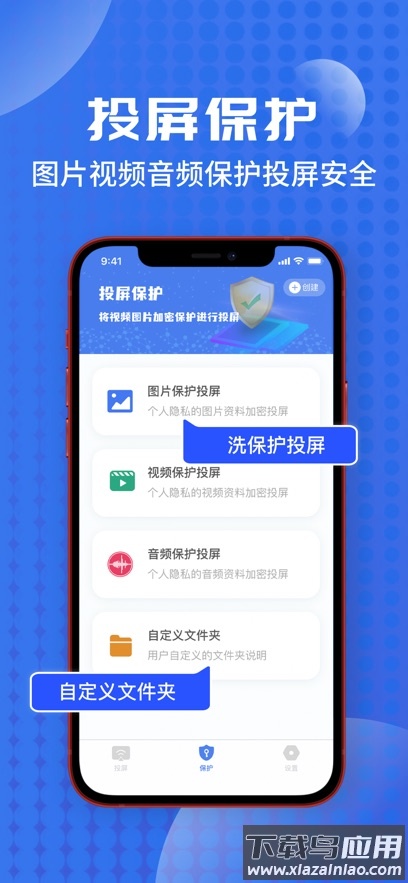 极光投屏助手app手机版下载最新版截图2