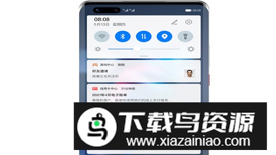 华为推送服务app手机版最新版截图2