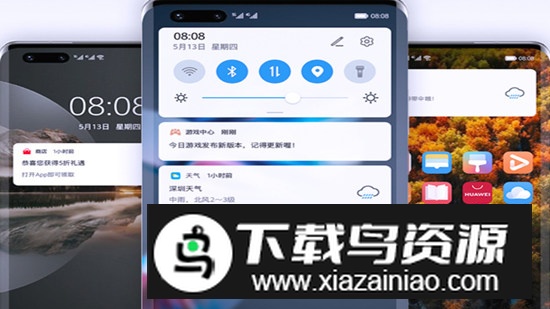 华为推送服务app手机版最新版截图3