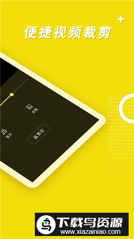 录屏高手免费版最新版最新版截图2