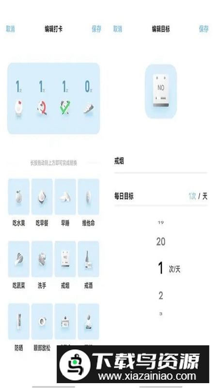 vivo系统桌面最新版APP截图1