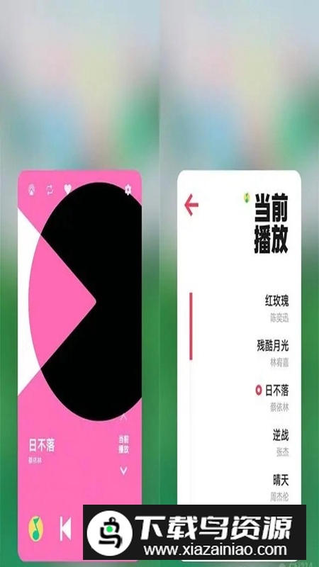 vivo系统桌面最新版APP截图4
