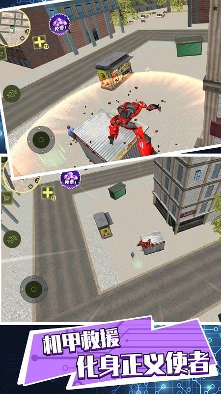 雷霆装甲最新版截图2