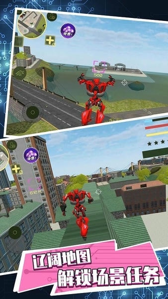 雷霆装甲最新版截图3