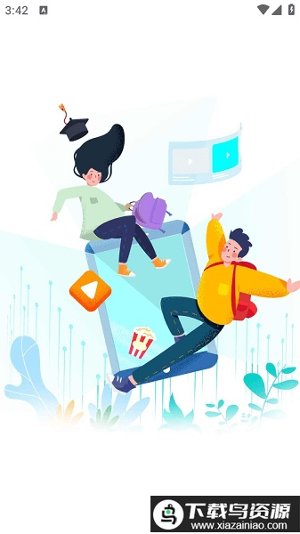 小草视频2025最新版截图1