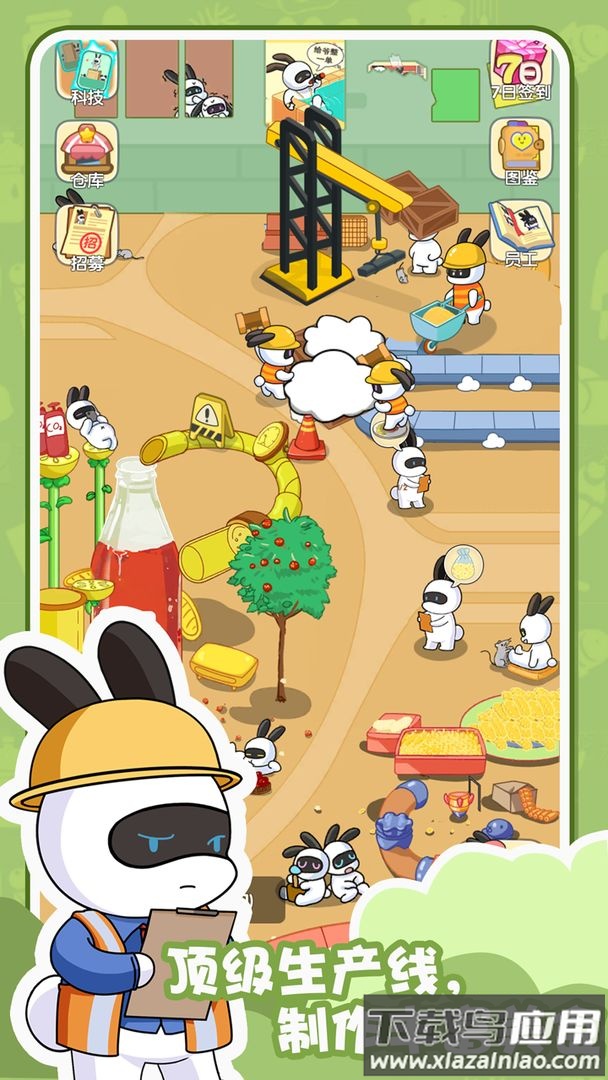 兔克的科技与狠活游戏下载安装(兔克的餐厅)最新版截图3
